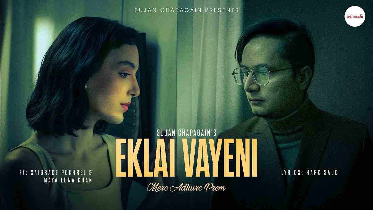 Eklai Bhayeni Lyrics – Sujan Chapagain & Bidhya Tiwari